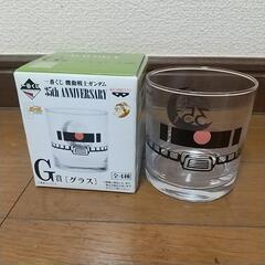 がんだむ