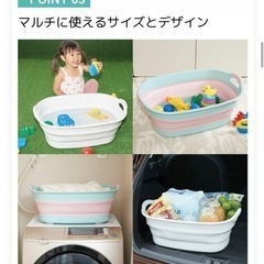 ★値下げ★折りたたみかご　ペット用　掃除用　ベビー用　お風呂用の画像