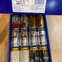 お酒 ビール