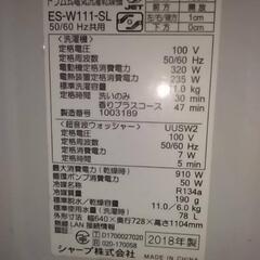 シャープ ドラム式洗濯機 ジャンク品の画像