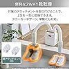 😸【美品】アイリスオーヤマ 布団乾燥機 ふとん乾燥機 布団2組・靴2組対応 ダニ退治の画像