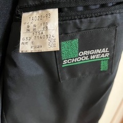 群馬県立高校男子制服上下　中古の画像