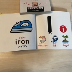 ひらがな、英語入門絵本セットの画像