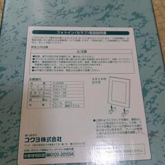 新品　フォトフレーム　ガラス製　コクヨの画像
