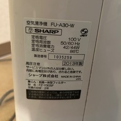【3月中のみ・値下げ】空気清浄機　SHARP シャープ　2013年式の画像