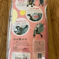 ベビーカー用 レインカバーの画像