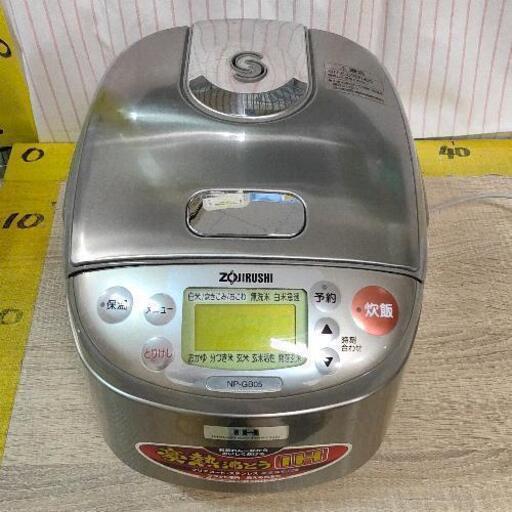0312-019 ZOJIRUSHI NP-GB05 炊飯器