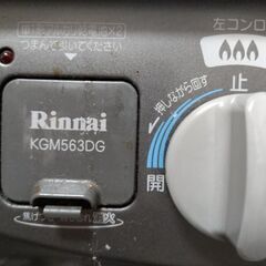 Rinnai　ガステーブルの画像