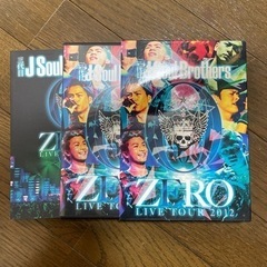 三代目 J Soul Brothers ライブDVD