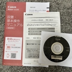 Canon プリンターの画像