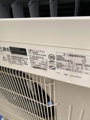 ? エアコン本体の金額✅6〜8畳?配達可能