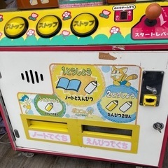 レトロゲーム機の画像