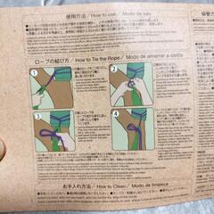 決定！ダイソーハンモックの画像