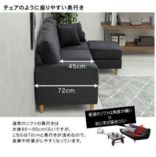 レイアウト自由自在【新品】3人掛けソファ　 アウトレット