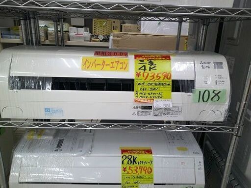ID:G60218758　4K　三菱　エアコン