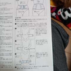 腰ベルトの画像