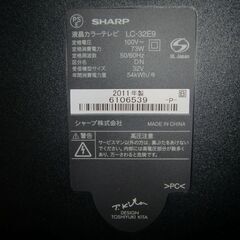 シャ－プ　AQUOS　LC32E9　液晶劣化あり の画像