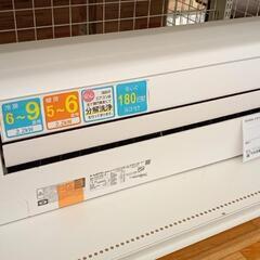 DAIKIN　エアコン　F22YTCXS-W　2.2kw　21年製　室内機分解洗浄済み　YJ1925