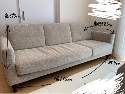 家具 ソファ 3人掛けソファ