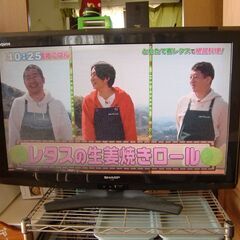 シャ－プ　AQUOS　LC32E9　液晶劣化あり 