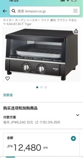 オーブン