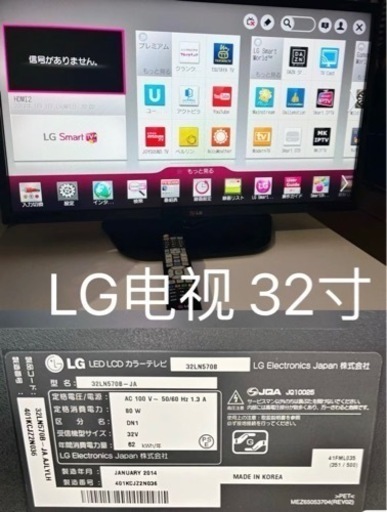 家電 テレビ 液晶テレビ