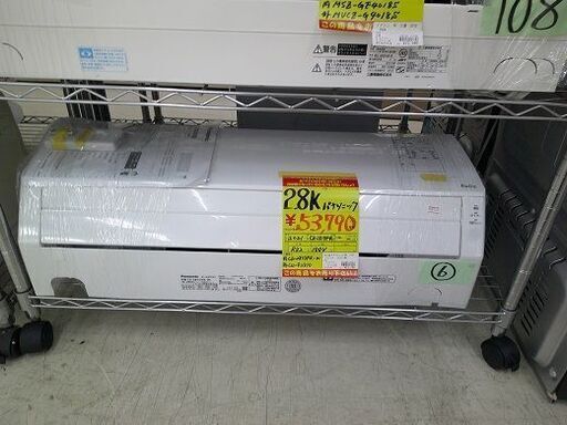 ID:G60393417　2.8K　パナソニック　エアコン