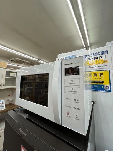 高年式Panasonic パナソニック電子レンジNE-FL1002022年製超美品1897