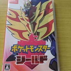 【お取引中】Switchカバーケース、ポケモンシールドの画像