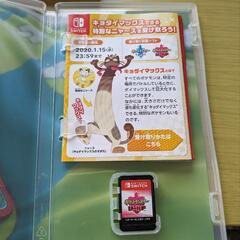 【お取引中】Switchカバーケース、ポケモンシールドの画像