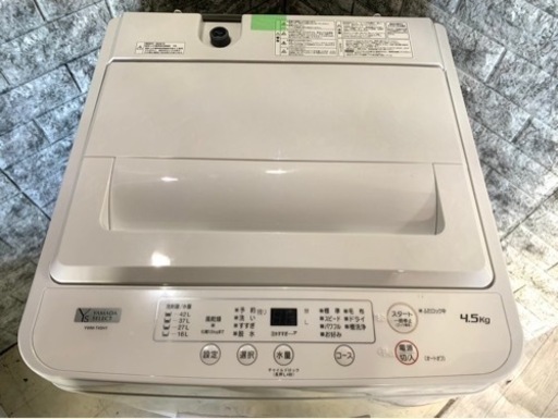 全国送料無料★3か月保障付き★洗濯機★2020年★ヤマダ★YWM-T45H1★S-592