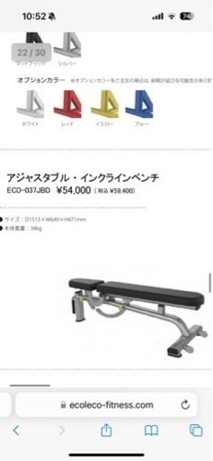 スポーツ フィットネス、トレーニング