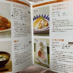 電子レンジ専用かんたんレンジクッカーの画像