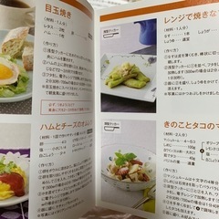 電子レンジ専用かんたんレンジクッカーの画像