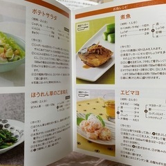 電子レンジ専用かんたんレンジクッカーの画像