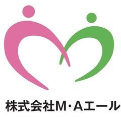 【利用者さん募集中！　就労継続支援A型　軽作業　】の画像