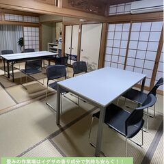 【利用者さん募集中！　就労継続支援A型　軽作業　】の画像