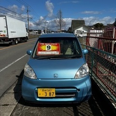 車検　6年9月29日　ライフ　下取り可