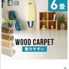 家具 カーペット/マット/ラグ