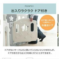 新品　子供用品 ベビー用品 安全、保護グッズの画像