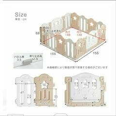 新品　子供用品 ベビー用品 安全、保護グッズ