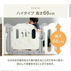 新品　子供用品 ベビー用品 安全、保護グッズの画像