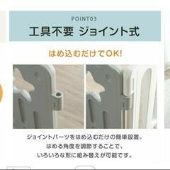 新品　子供用品 ベビー用品 安全、保護グッズの画像