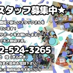 ポケモンカードはできますか？！