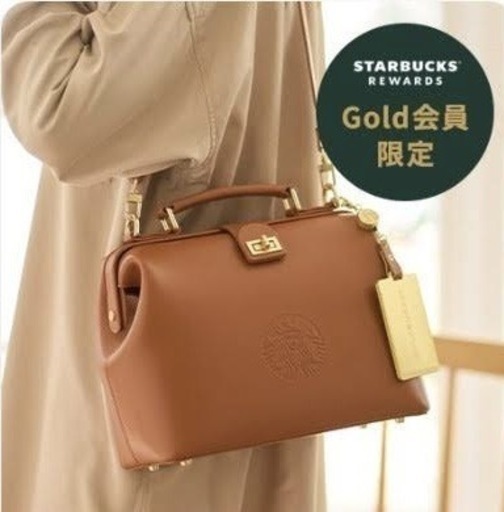 スターバックス　カスタマイズジャーニー　2024