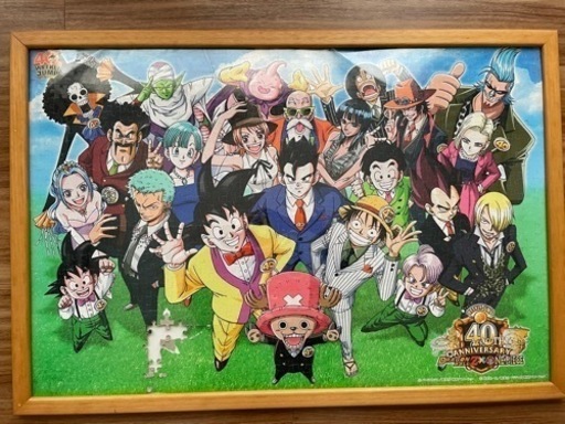 ワンピースドラゴンボールコラボパズル