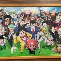 ワンピースドラゴンボールコラボパズル