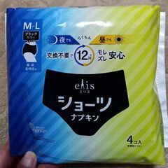《0108》【M～L】エリス　ショーツナプキン　４コ入　ブラック...