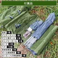 [美品]パップテント　グリーンの画像
