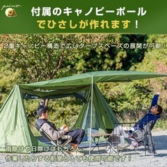 [美品]パップテント　グリーンの画像